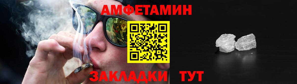 Новозыбков  сайты даркнета официальный сайт  Вход с VPN  Амфетамин 97% 