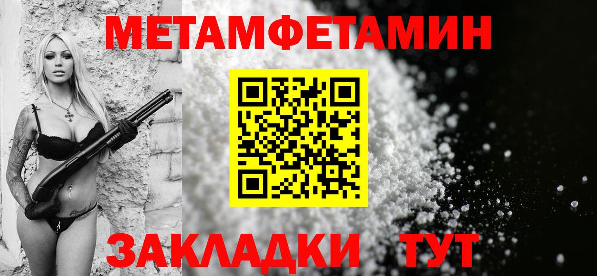 Амфетамин VHQ Новозыбков