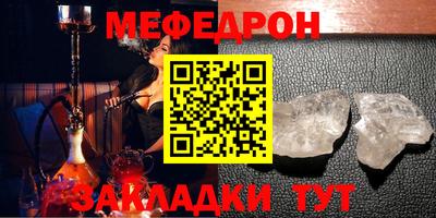 ALPHA-PVP Туймазы
