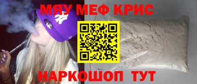 прущая мука Татарск