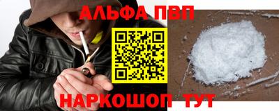 прущая мука Татарск