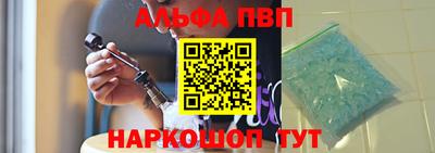 ALPHA-PVP Туймазы