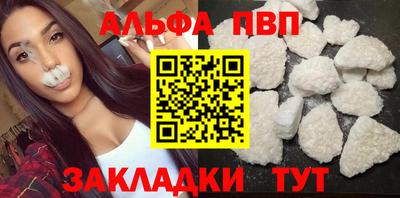 стаф Тара