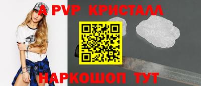 стаф Тара