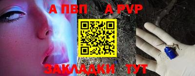 ALPHA-PVP Туймазы