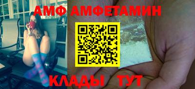 ALPHA-PVP Туймазы