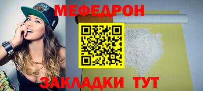 ALPHA-PVP Туймазы