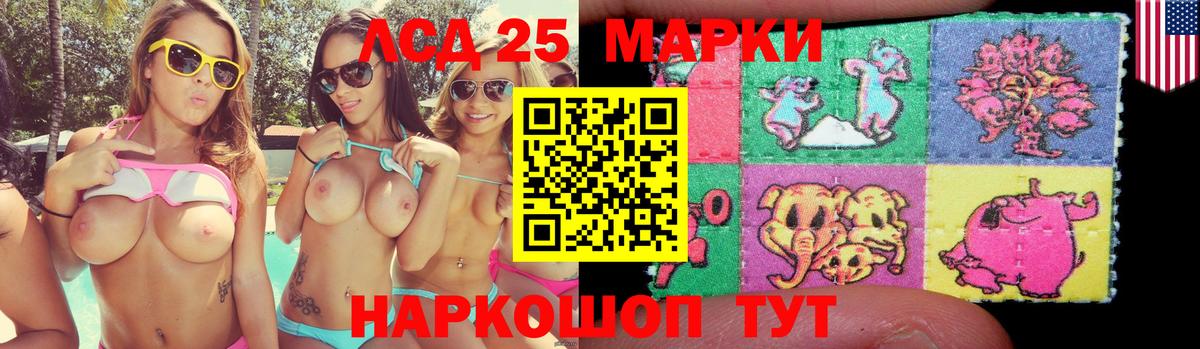 ЛСД экстази ecstasy Новозыбков