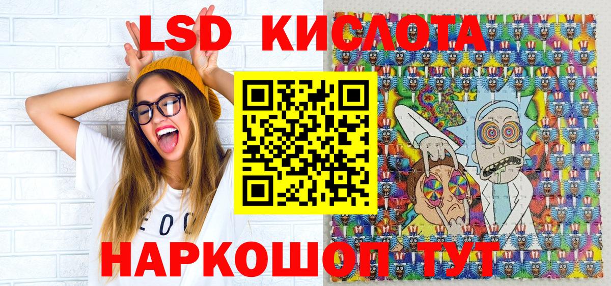 Амфетамин Новозыбков